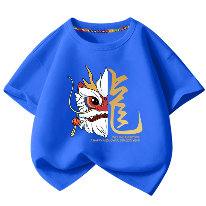 La Chapelle Kids T