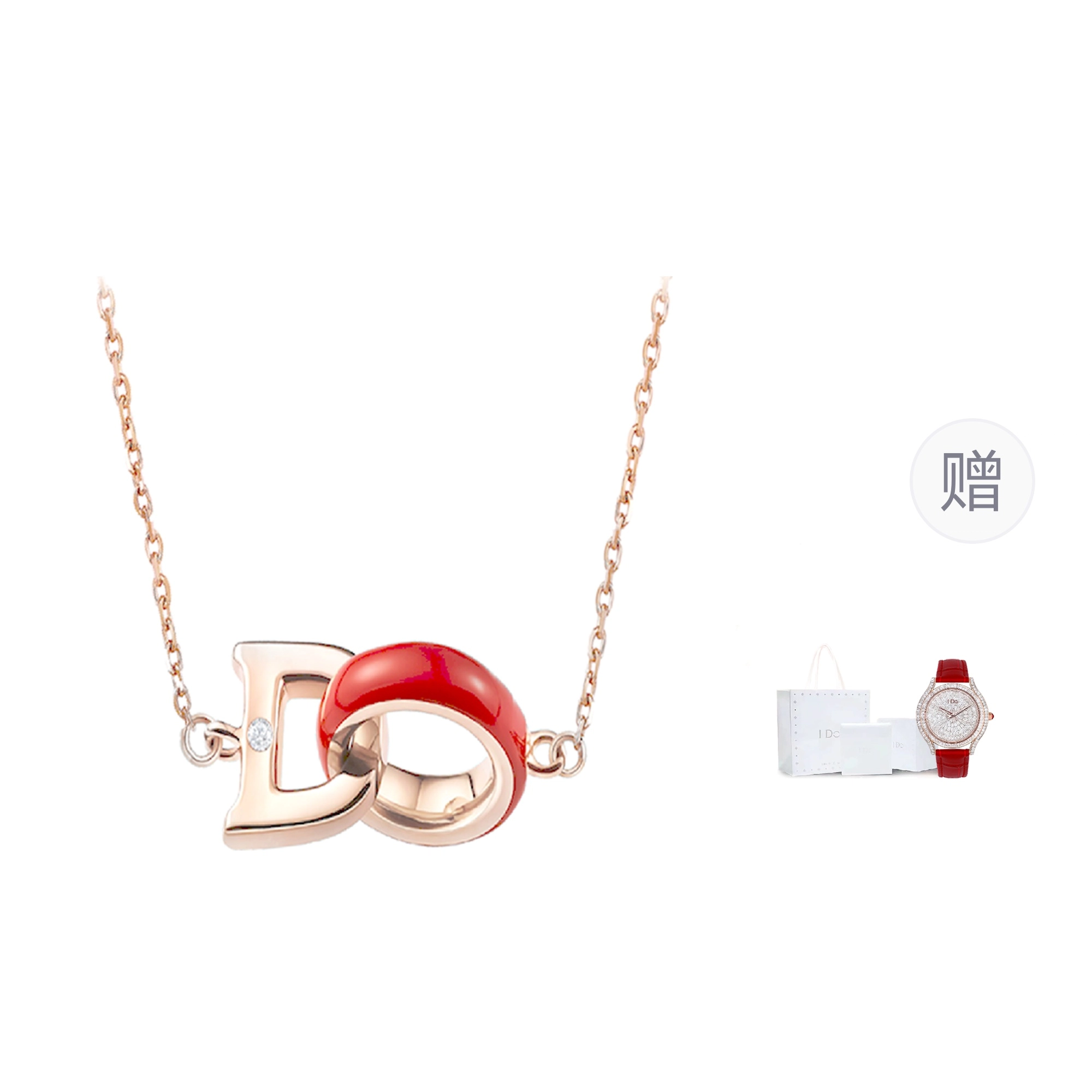 I Do MINI 18K