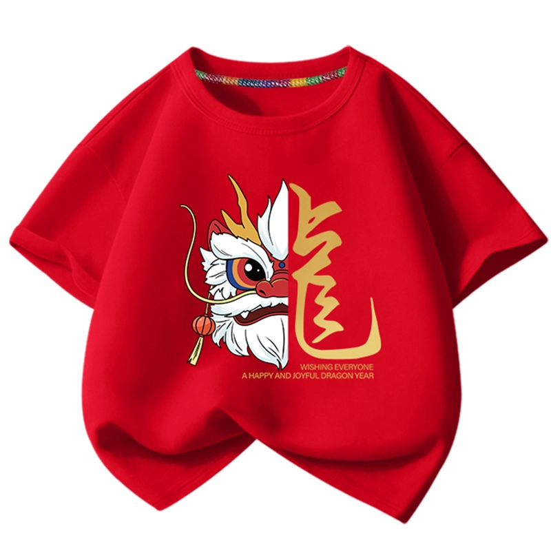 La Chapelle Kids T