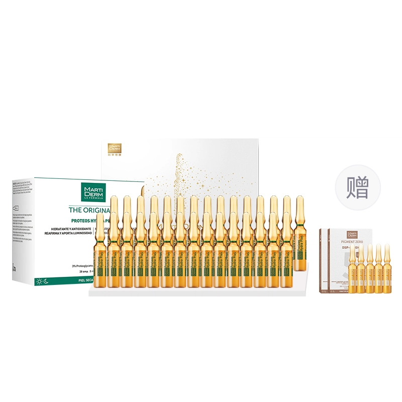 MartiDerm 2ml*30
