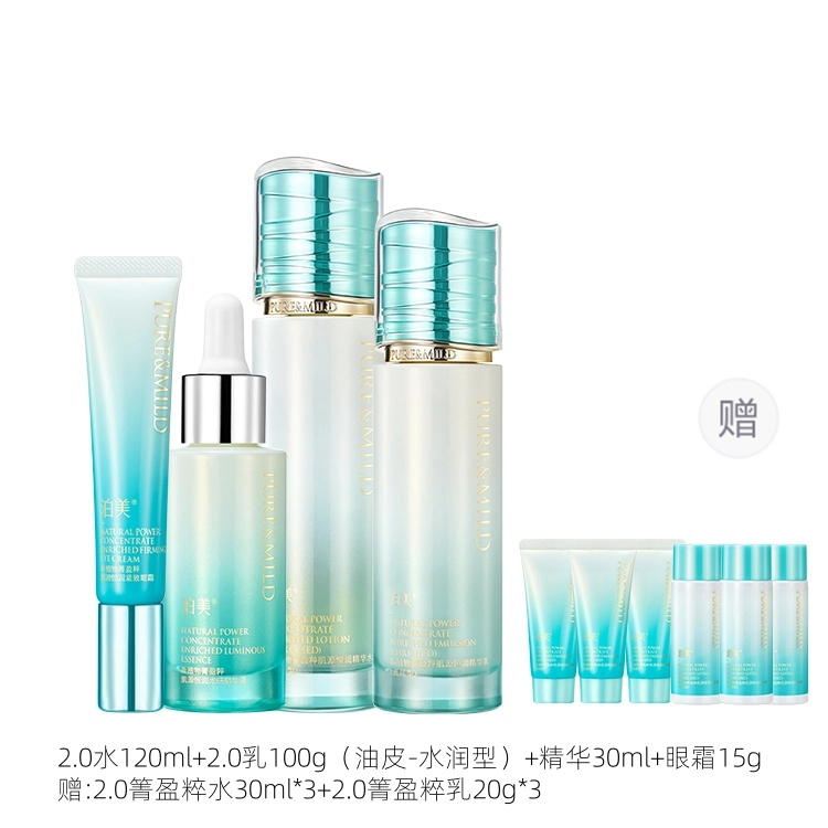2.0 120ml100g30ml