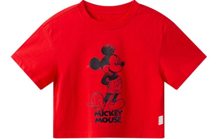 Disney T