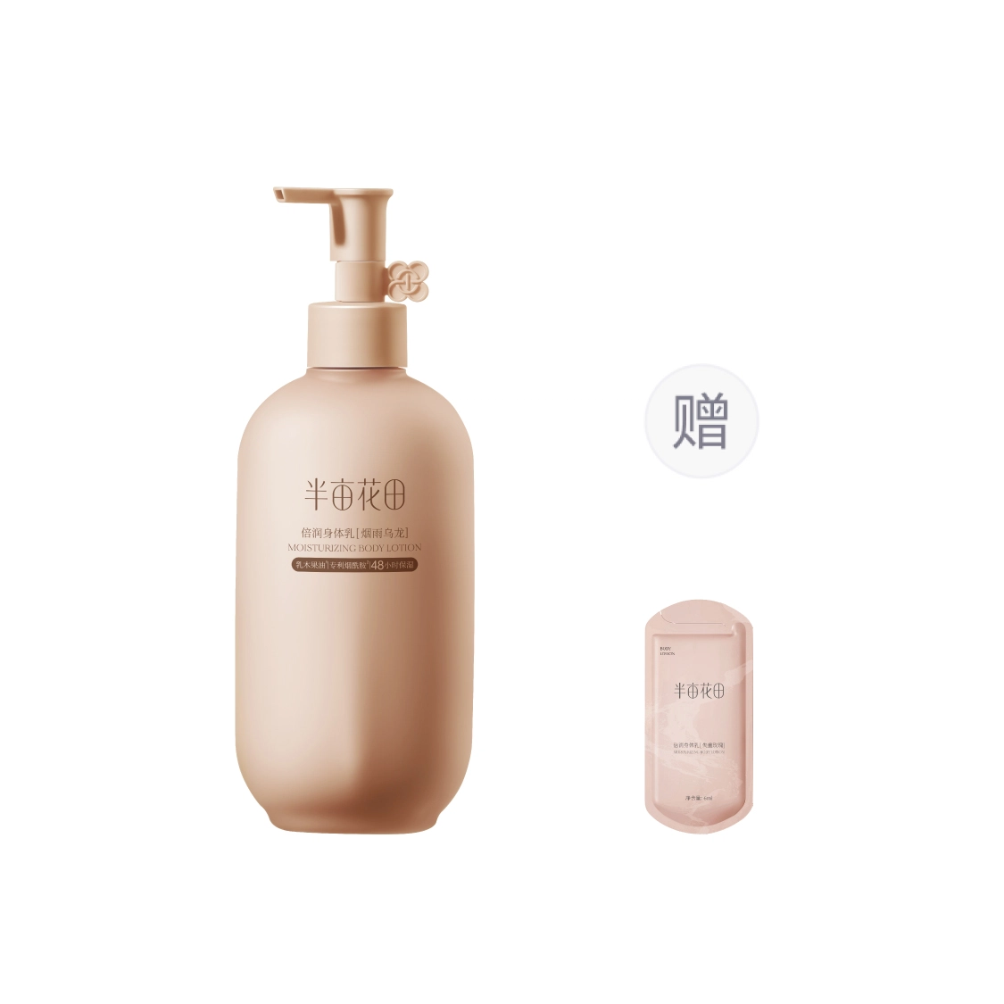 250ml250ml*2