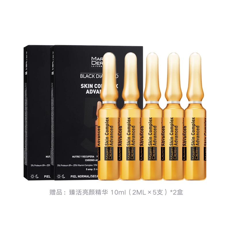 MartiDerm 2ml*30