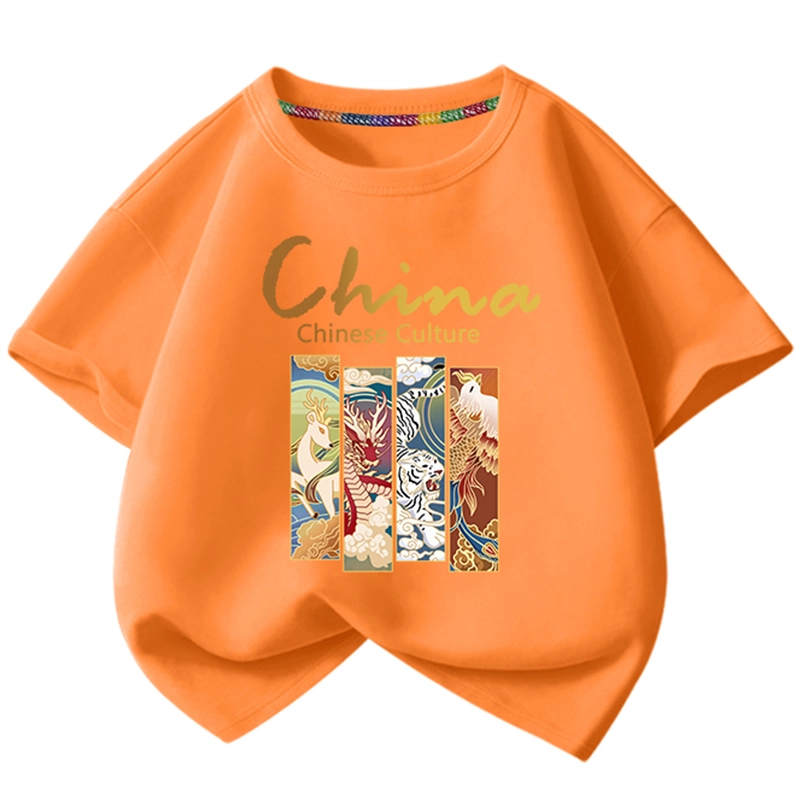 La Chapelle Kids T