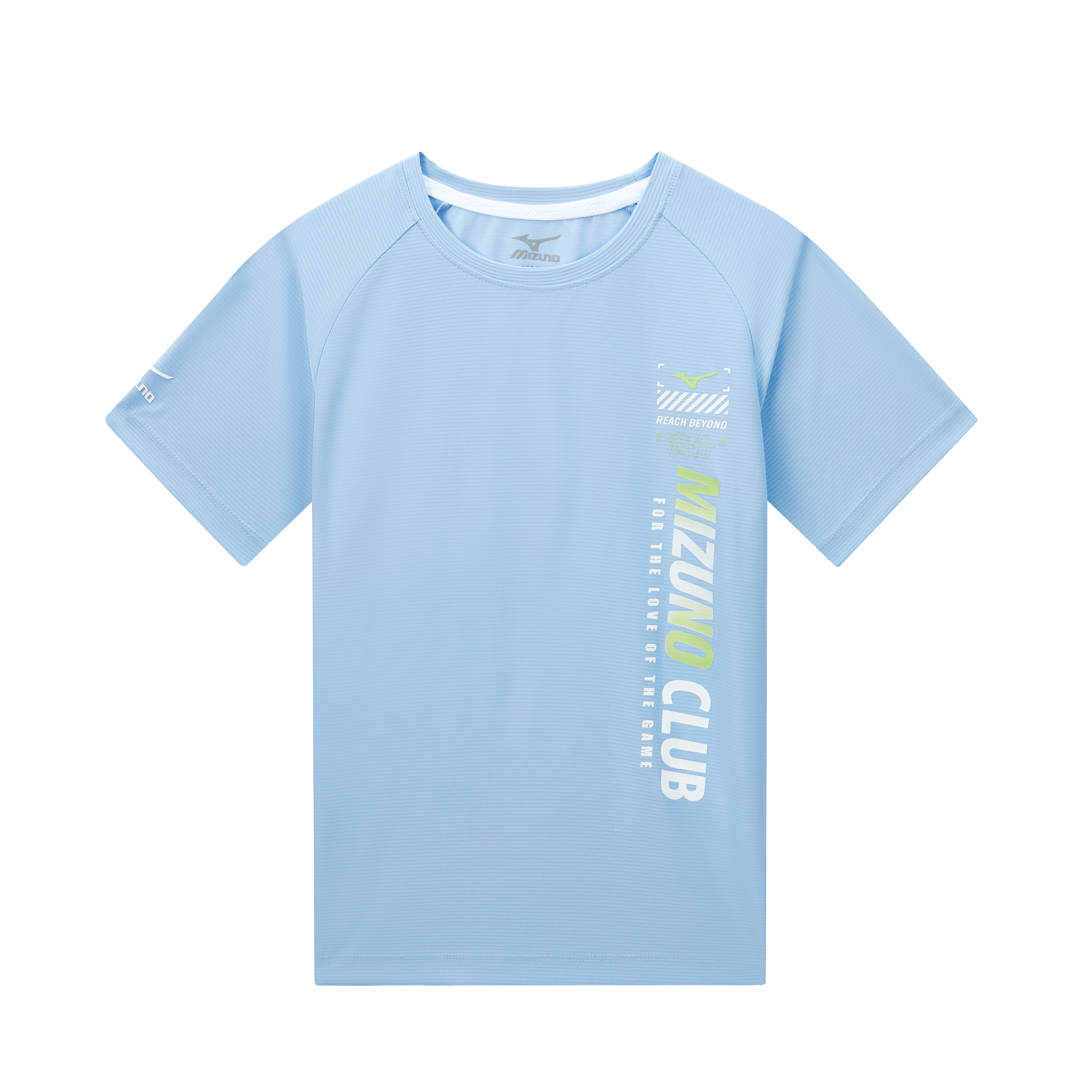 Mizuno T