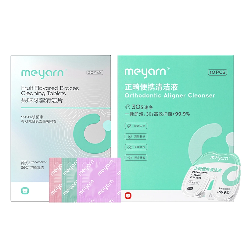 meyarn