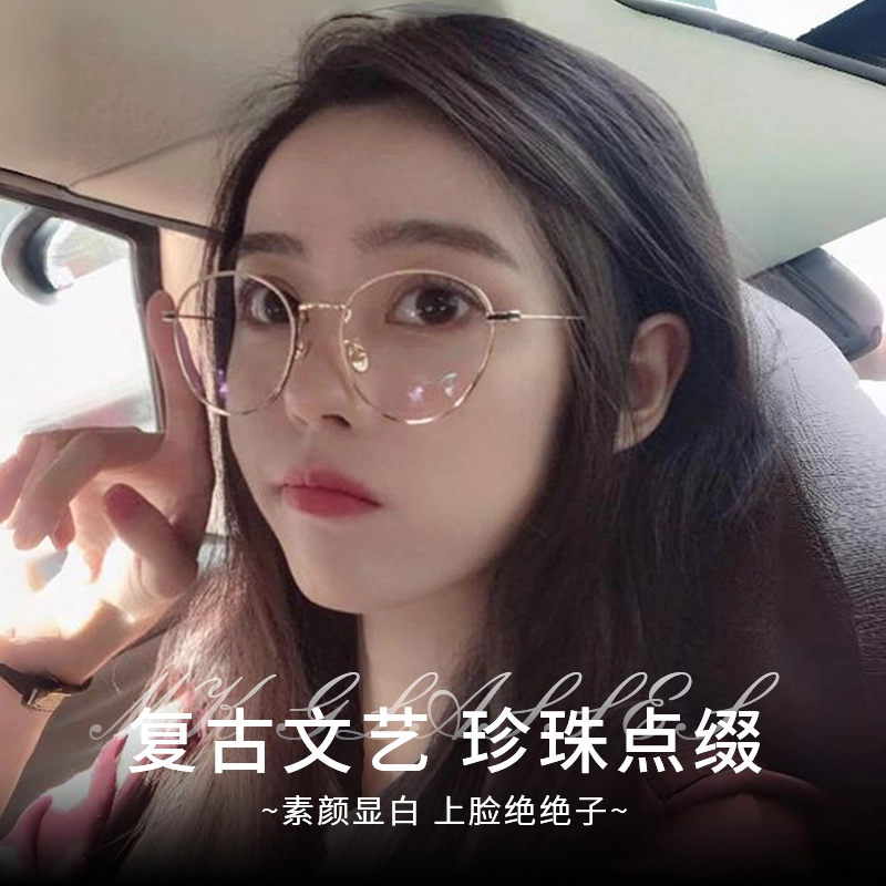 MK ins