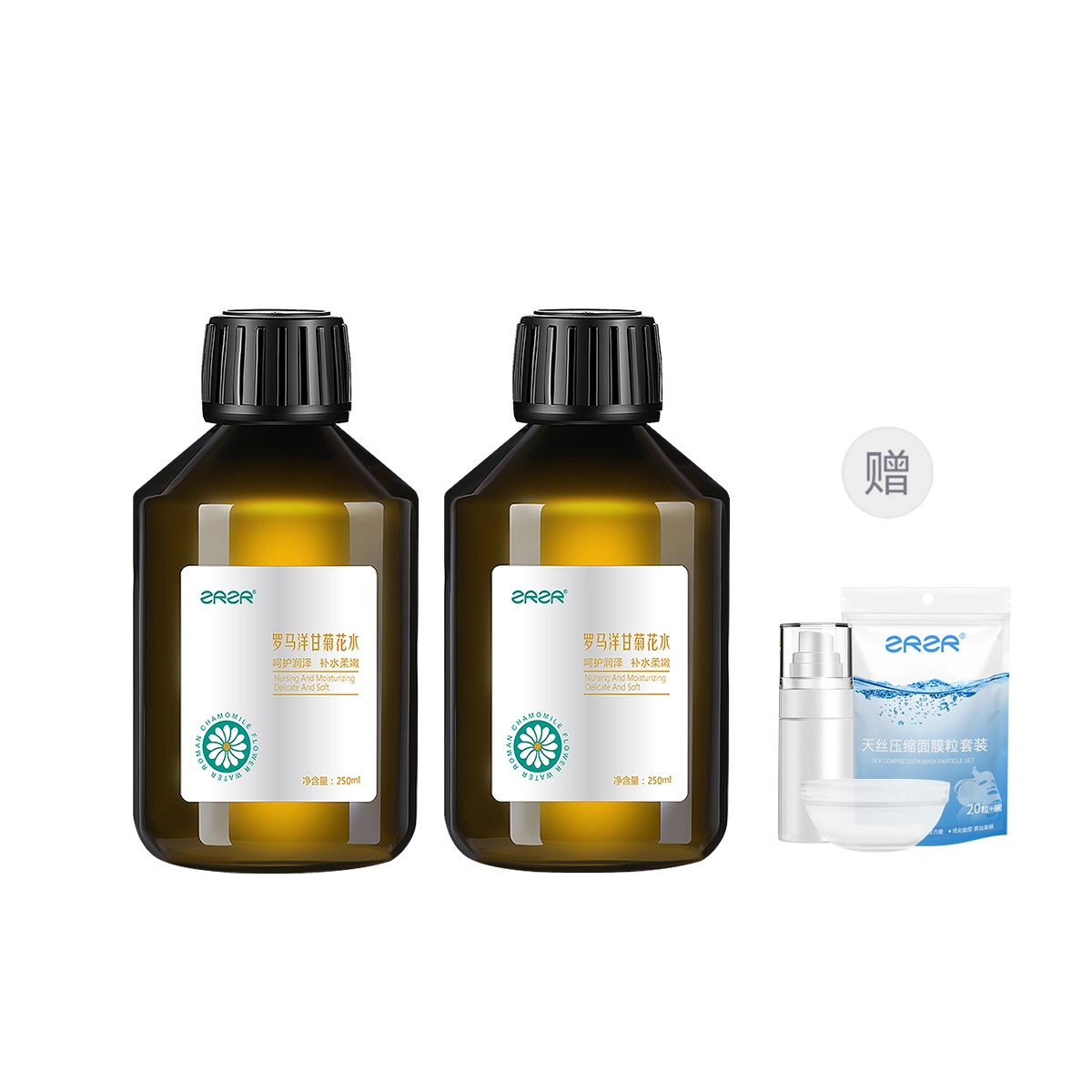 ZRZR 250ml250ml*2