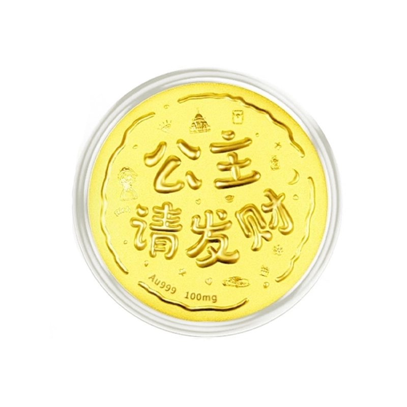 凤庙珠宝 黄金公主请发财大饼摆件 在逃公主招财进宝精致温柔新中式复古国潮收藏储蓄增值纪念 足金 一口价 金片 男女同款情侣款