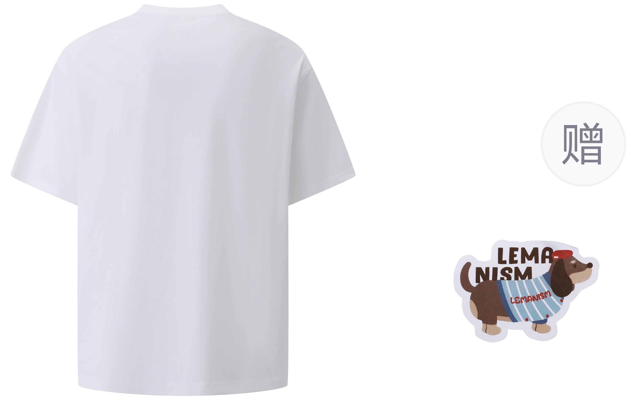 LEMANISM 300goversize T