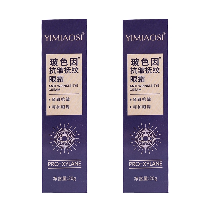 YIMIAOSI