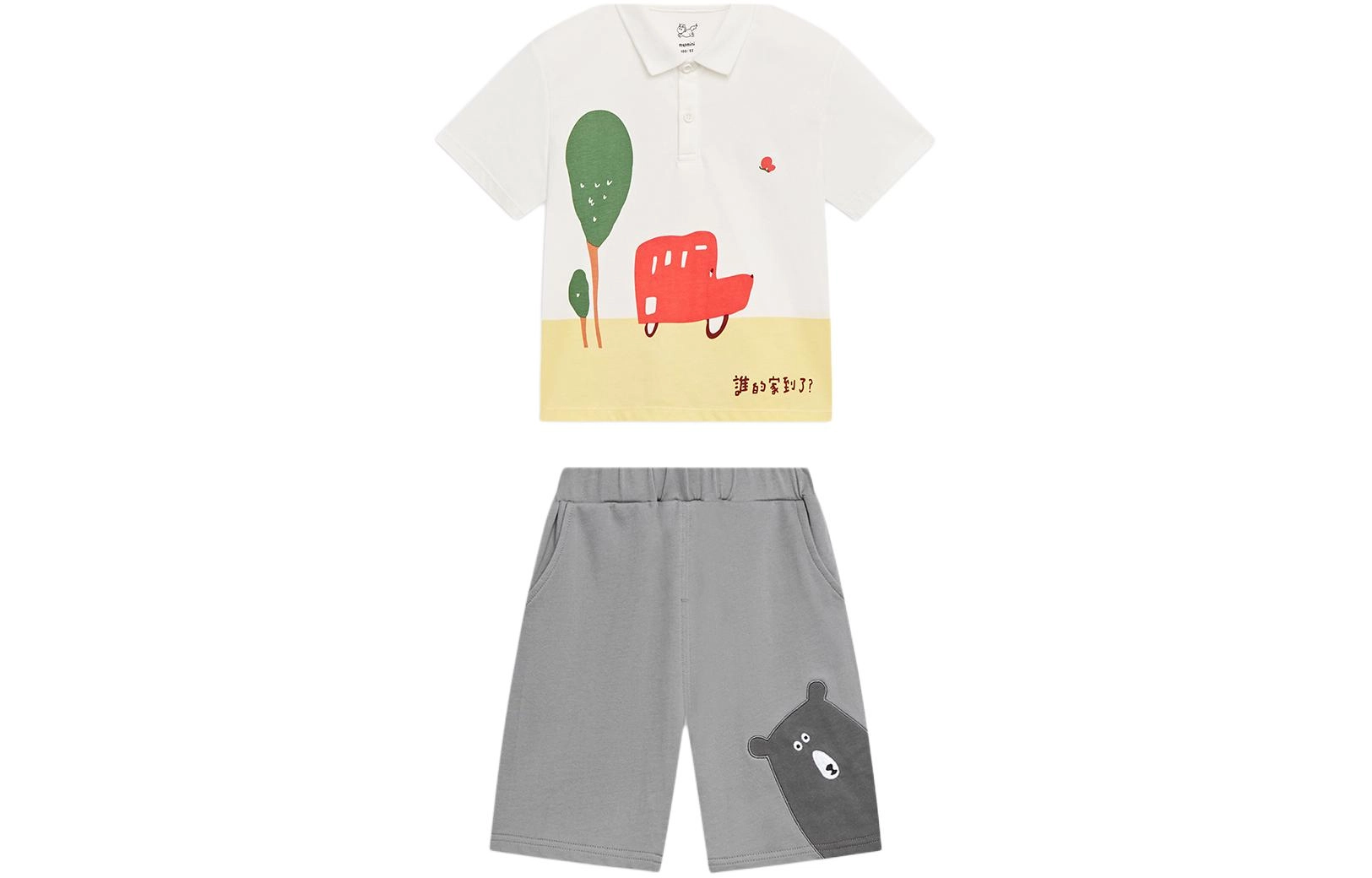 MQD polo