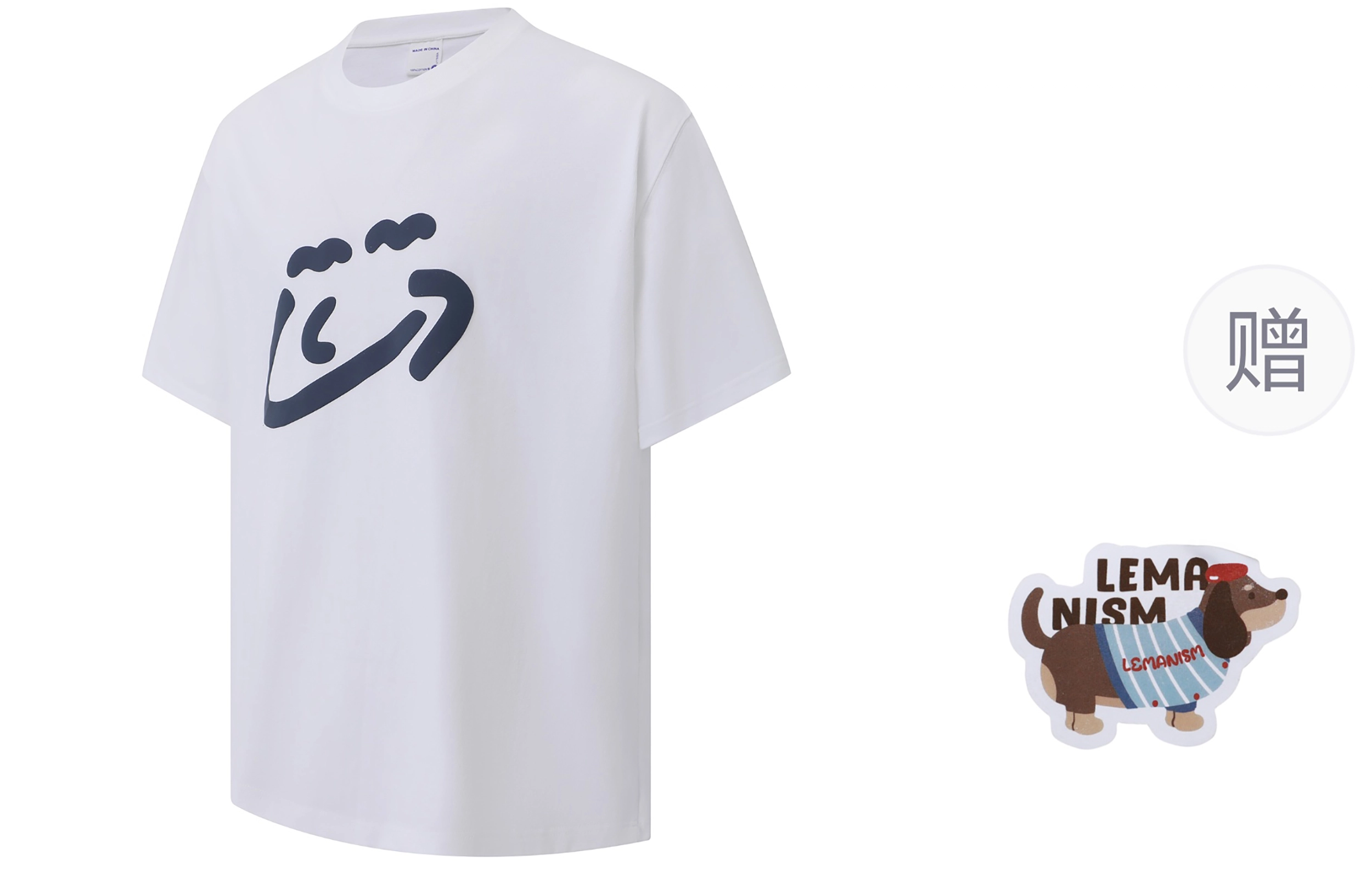 LEMANISM 300goversize T