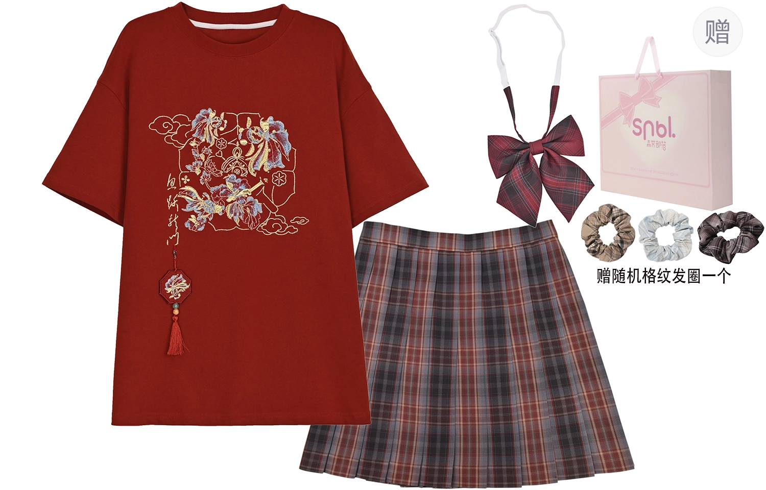 SNBL T
