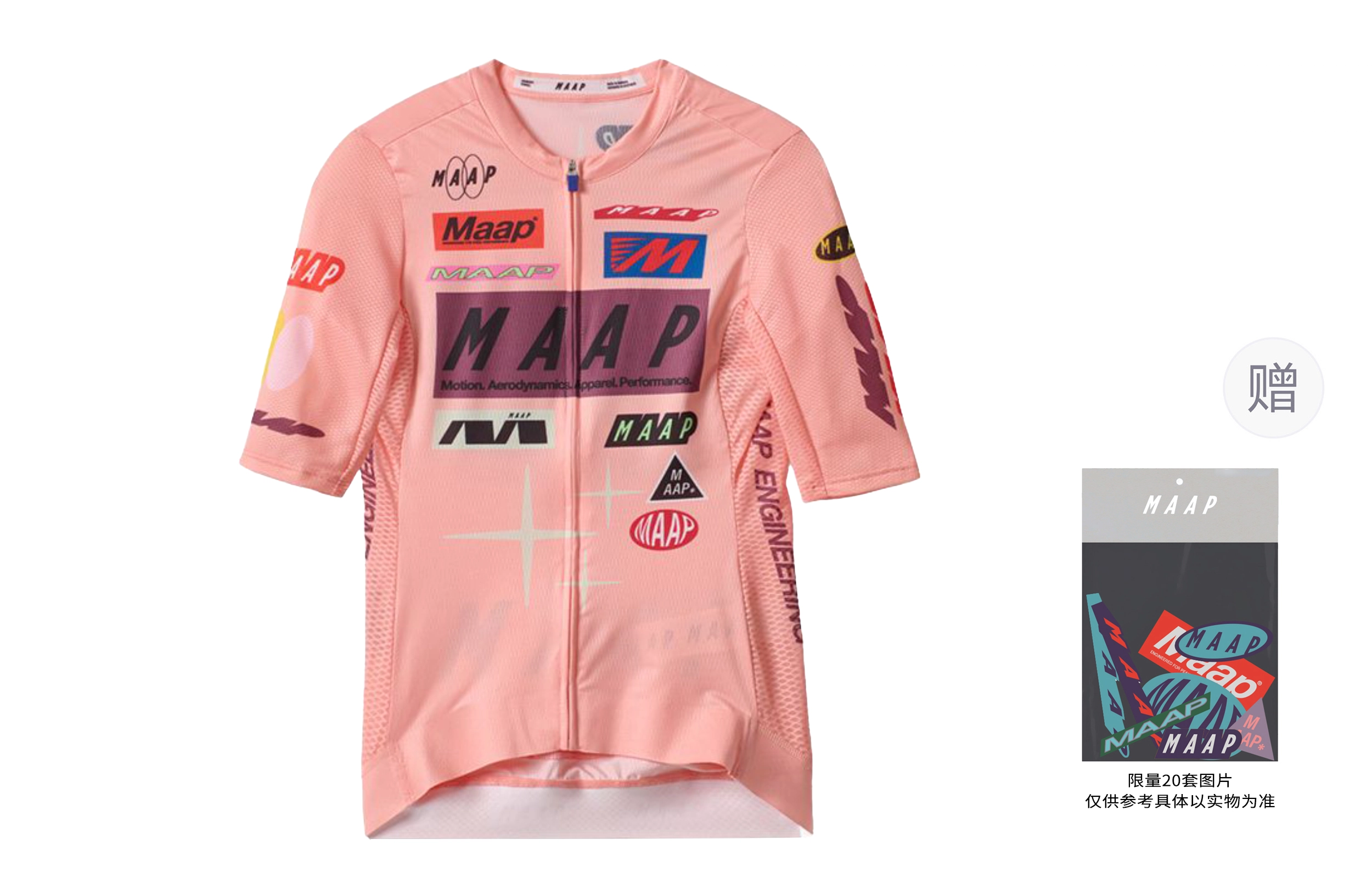 MAAP SS25 Drome Pro Air Jersey 3.0