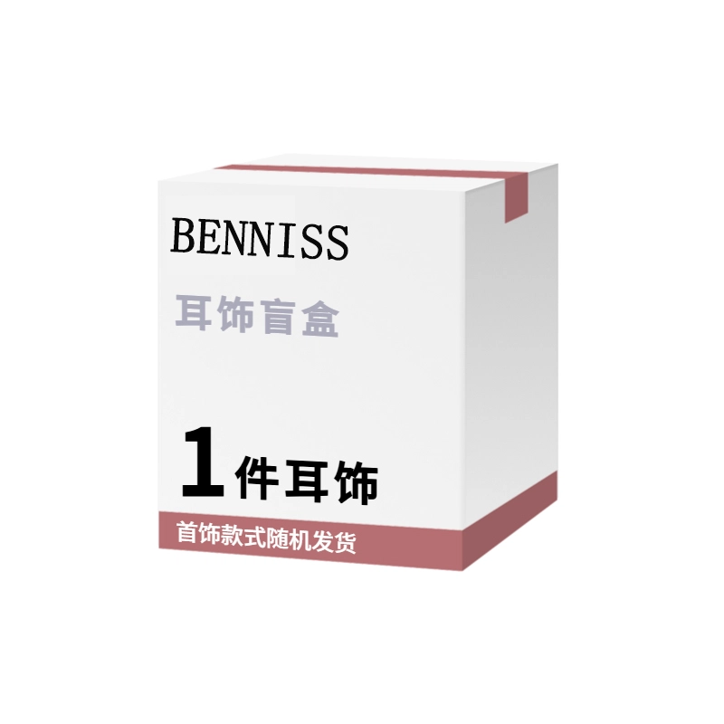 BENNISS