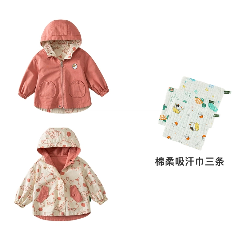 啊咪啦 满印防风连帽风衣 男童女童  杏色