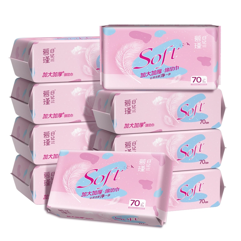 慕瑾日记 一次性洗脸巾 干湿两用擦脸洁面巾
