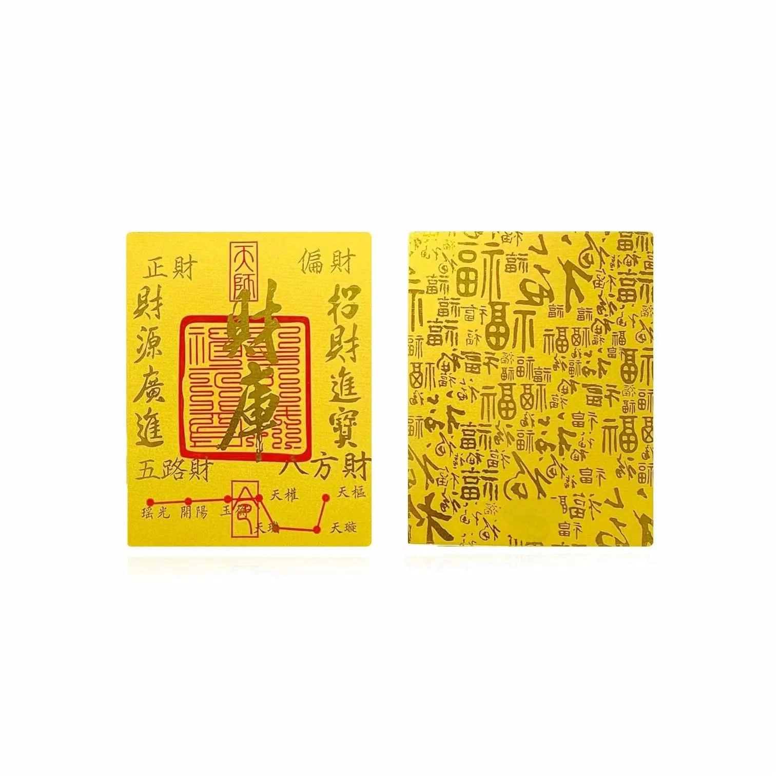 唤爱 开运聚财 #好运手机贴 亚克力 挂件 男女同款情侣款