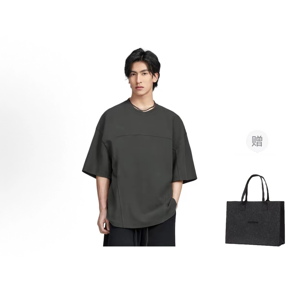bodydream T