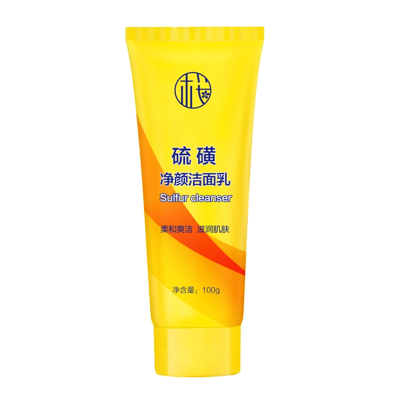 樱素肌 硫磺净颜洗面奶 淡痘印紧致保湿清爽去黑头控油清洁除螨