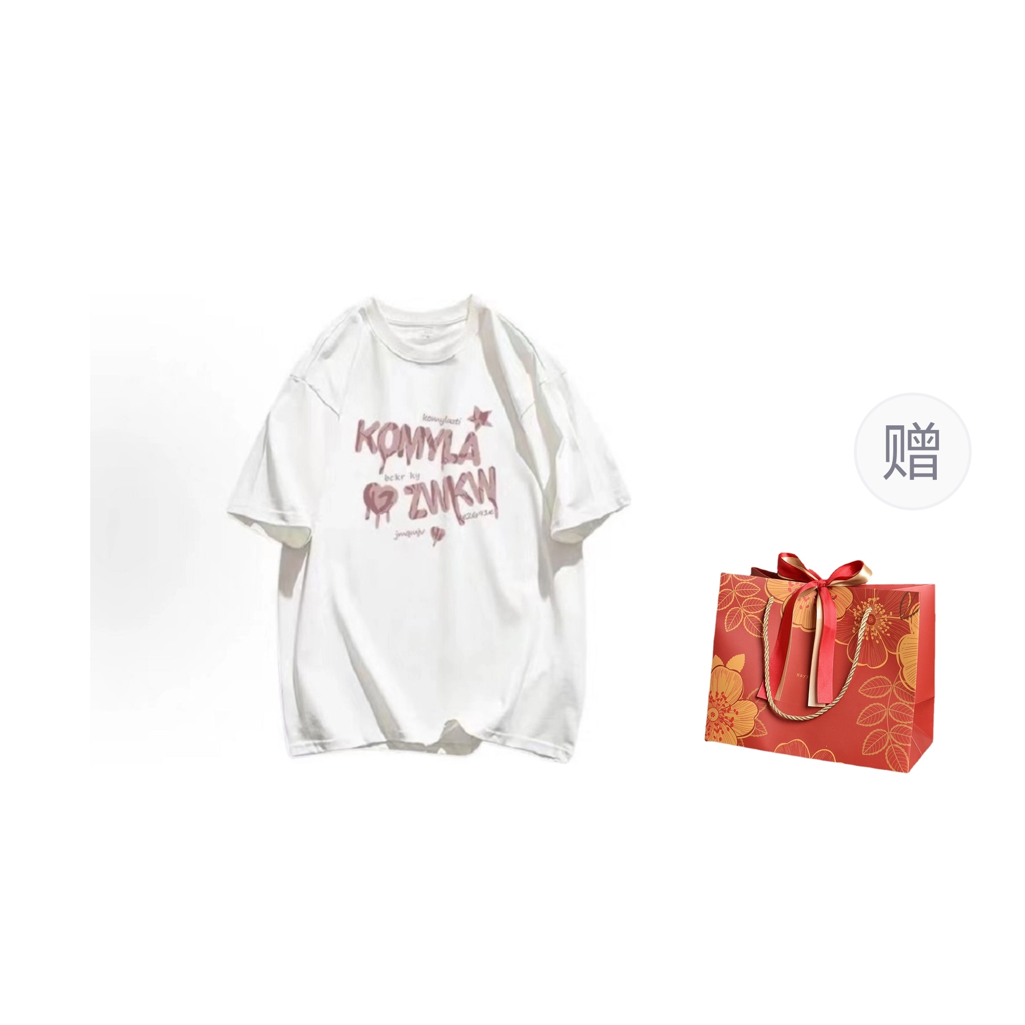 CHANGE SHE mmvintage T