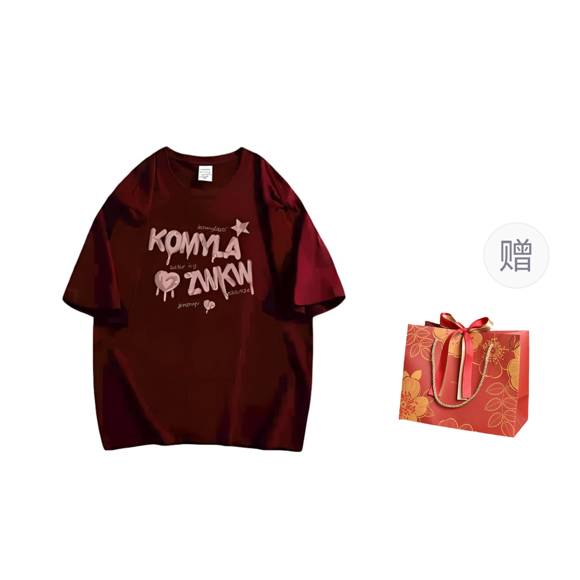 CHANGE SHE mmvintage T