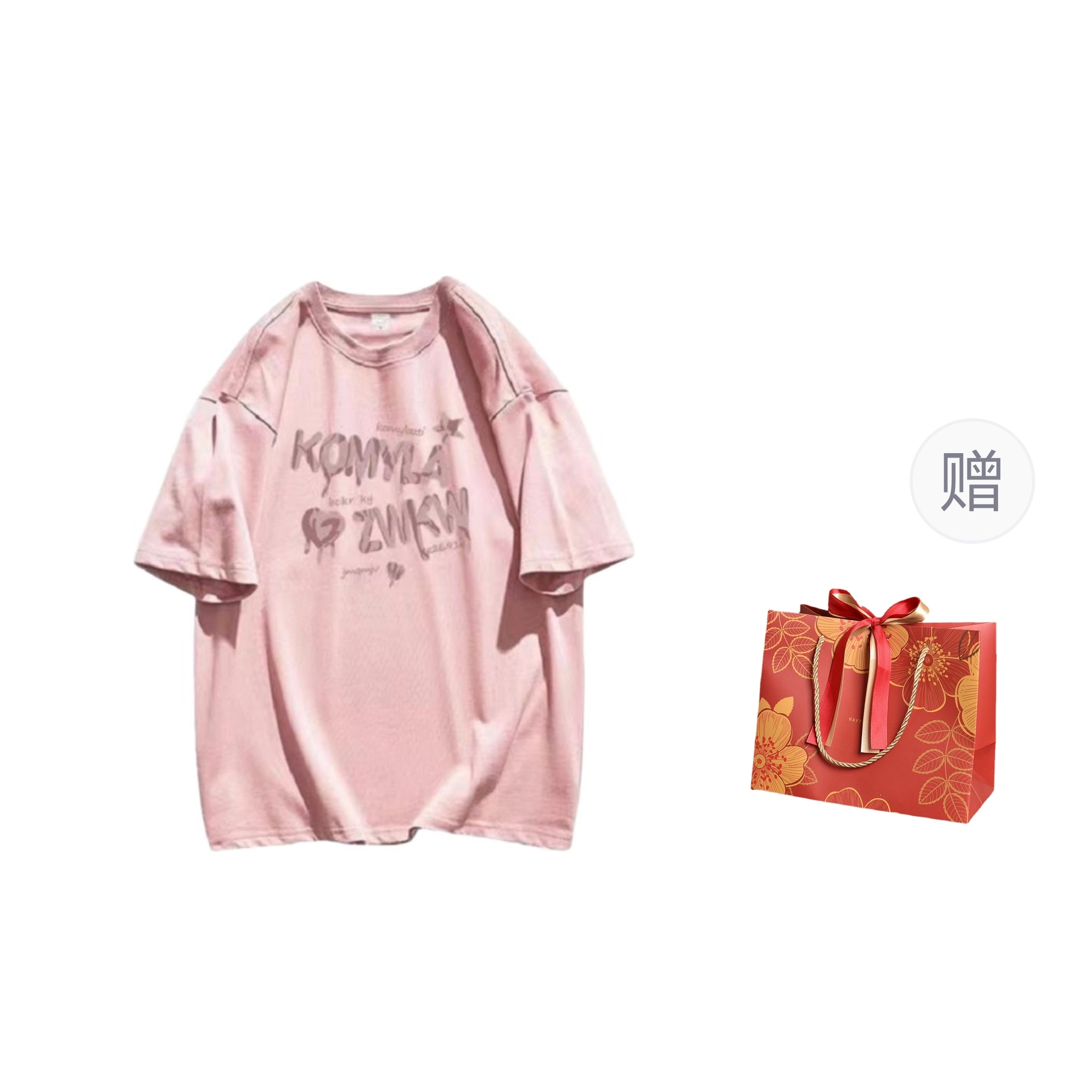 CHANGE SHE mmvintage T