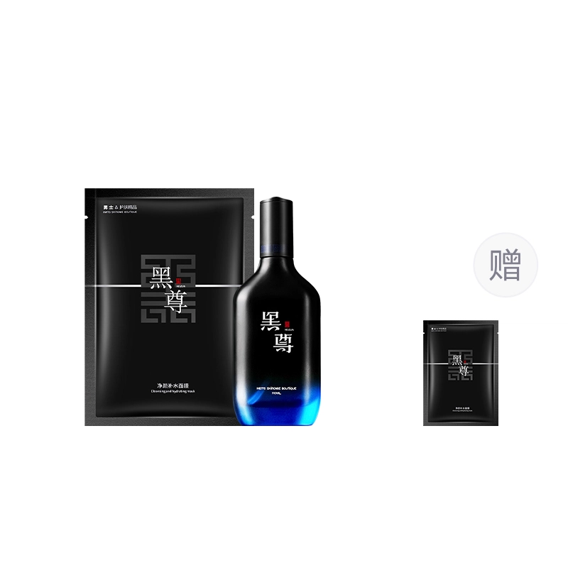 110ml+130ml*10
