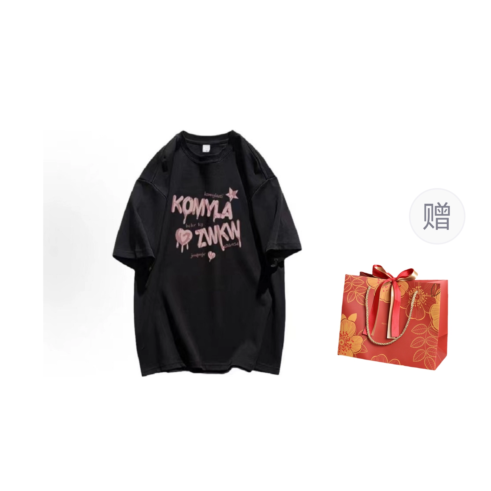 CHANGE SHE mmvintage T