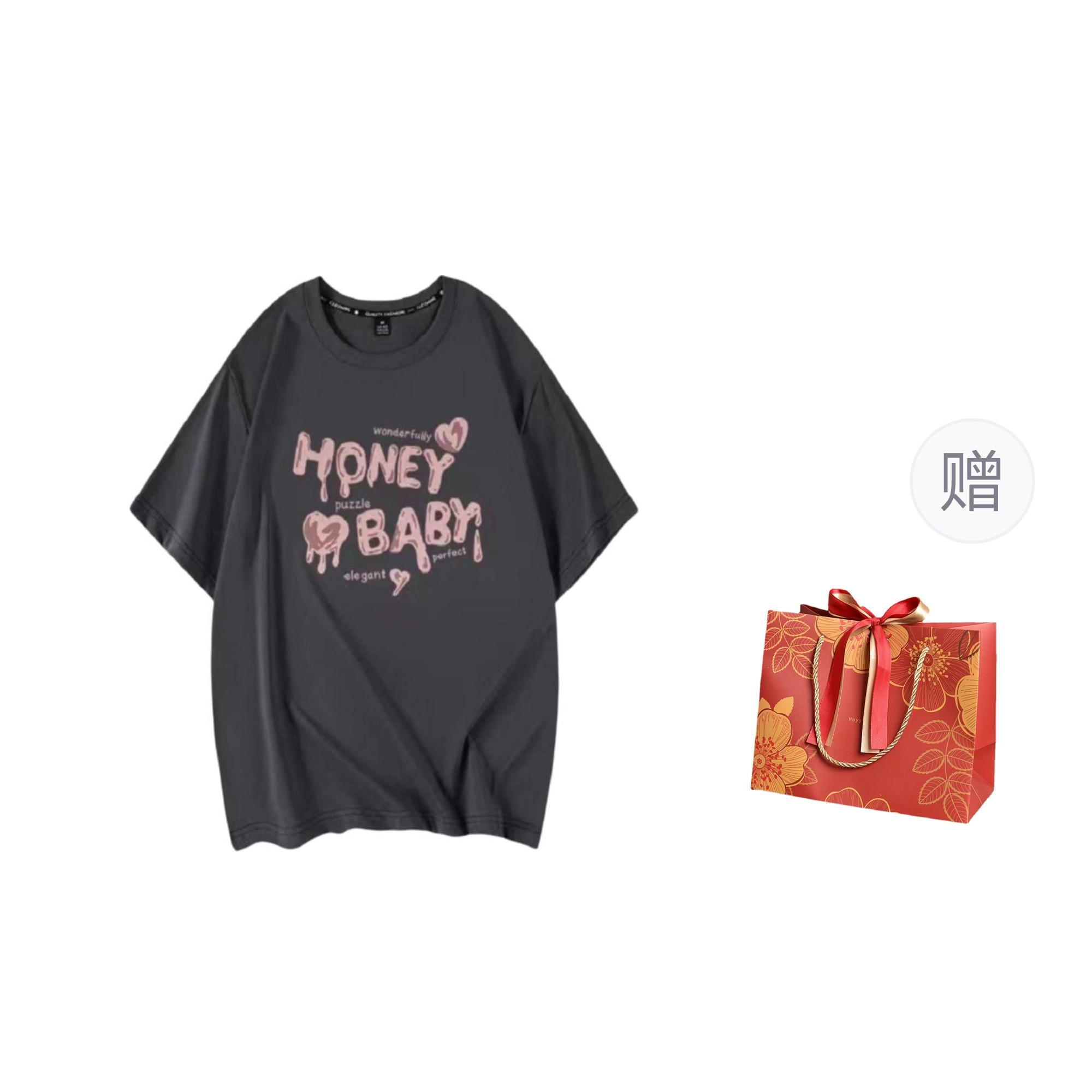 CHANGE SHE mmvintage T