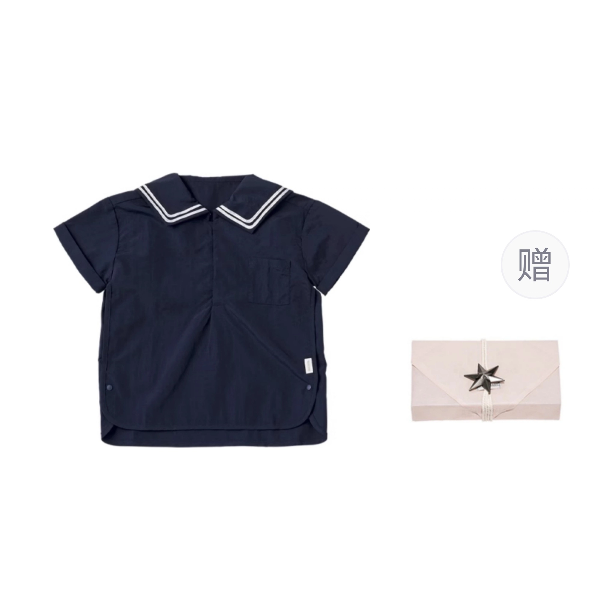 MARLMARLT Holiday