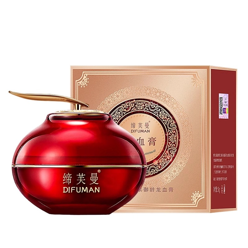 缔芙曼 视黄酮氨基酸护肤套装 淡纹 深层清洁保湿补水 提亮滋润 隔离遮瑕素颜霜