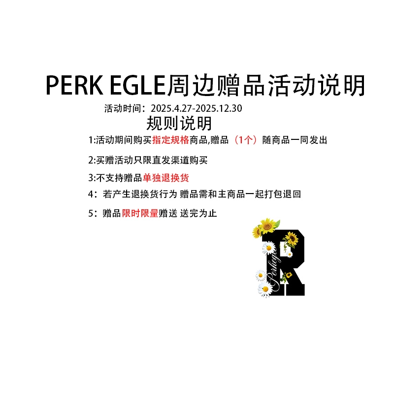 PERK EGLE T