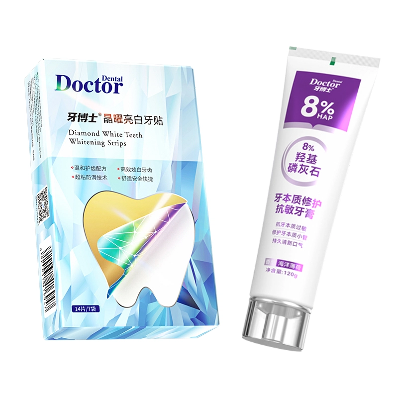 牙博士 牙本质修复抗敏美白牙膏牙贴 清洁美白
