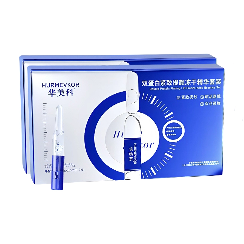 华美科冻干粉精华套组 淡纹抗糖舒缓提亮紧致保湿修护补水淡化细纹 胶原蛋白 填充抗初老