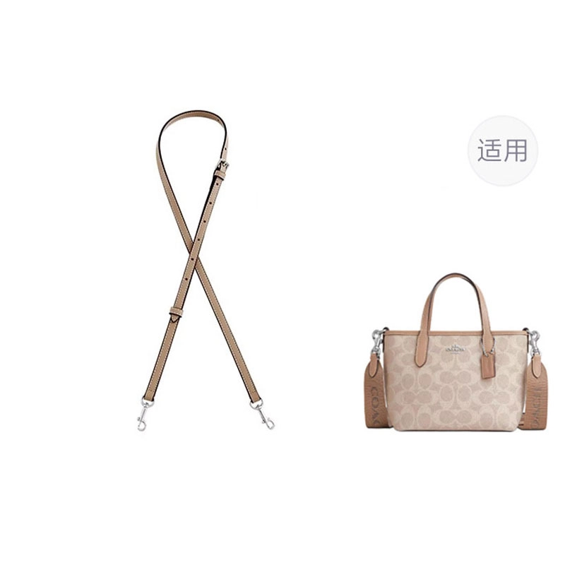jingxi city15 coach mini