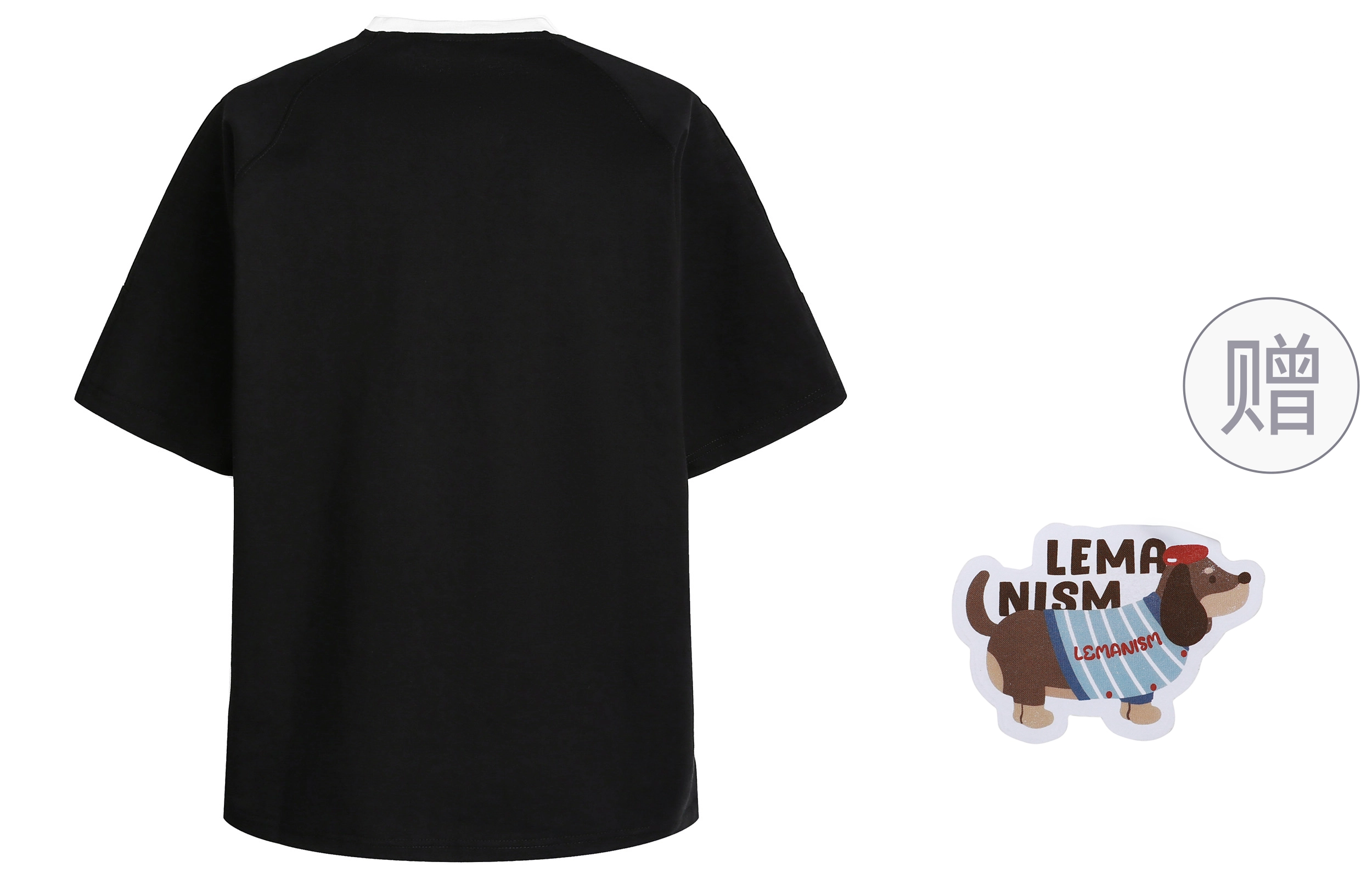 LEMANISM T