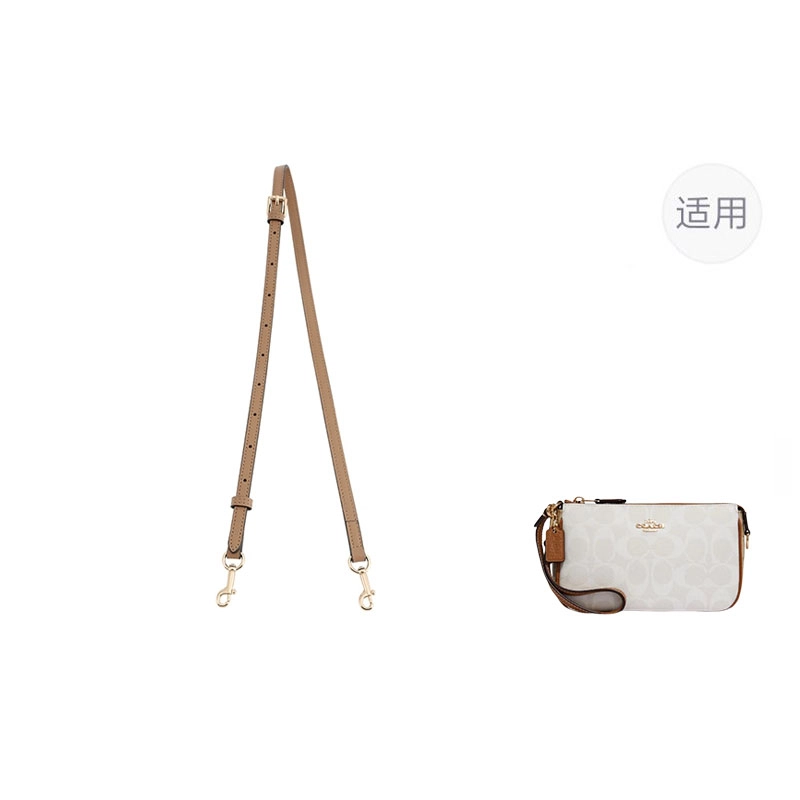 jingxi coach