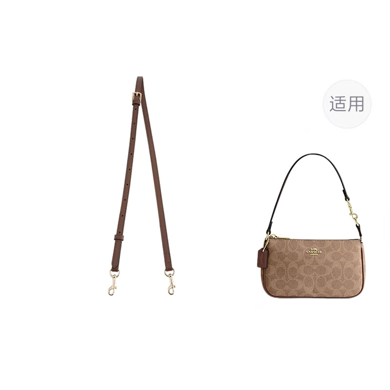 jingxi coach