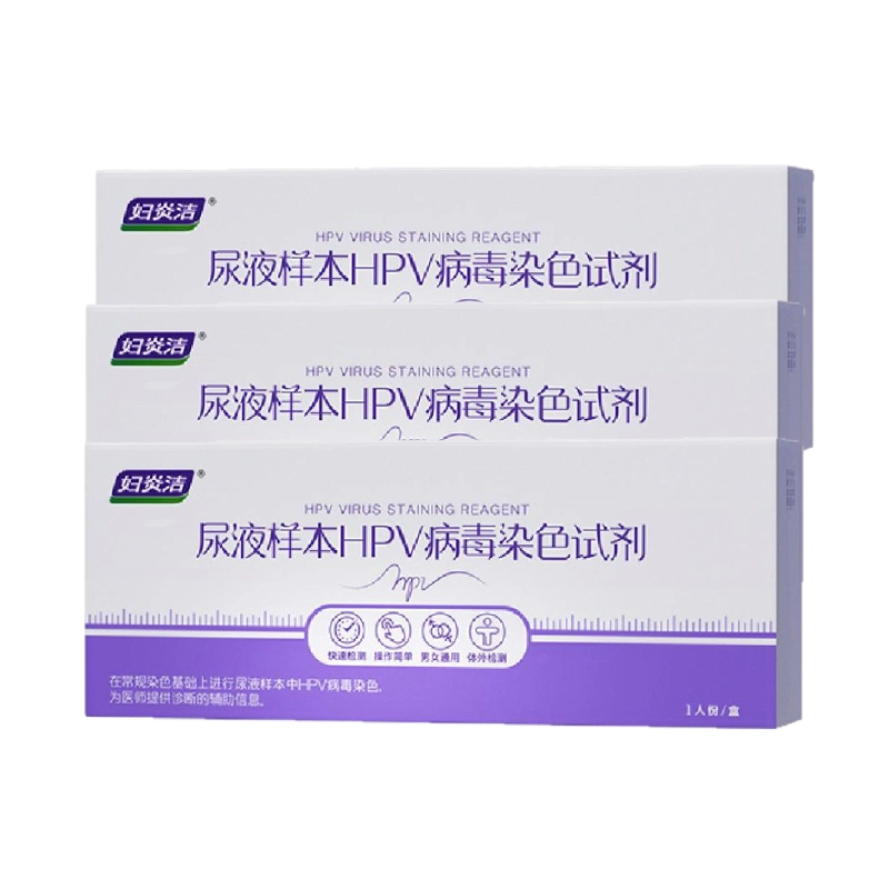 hpv