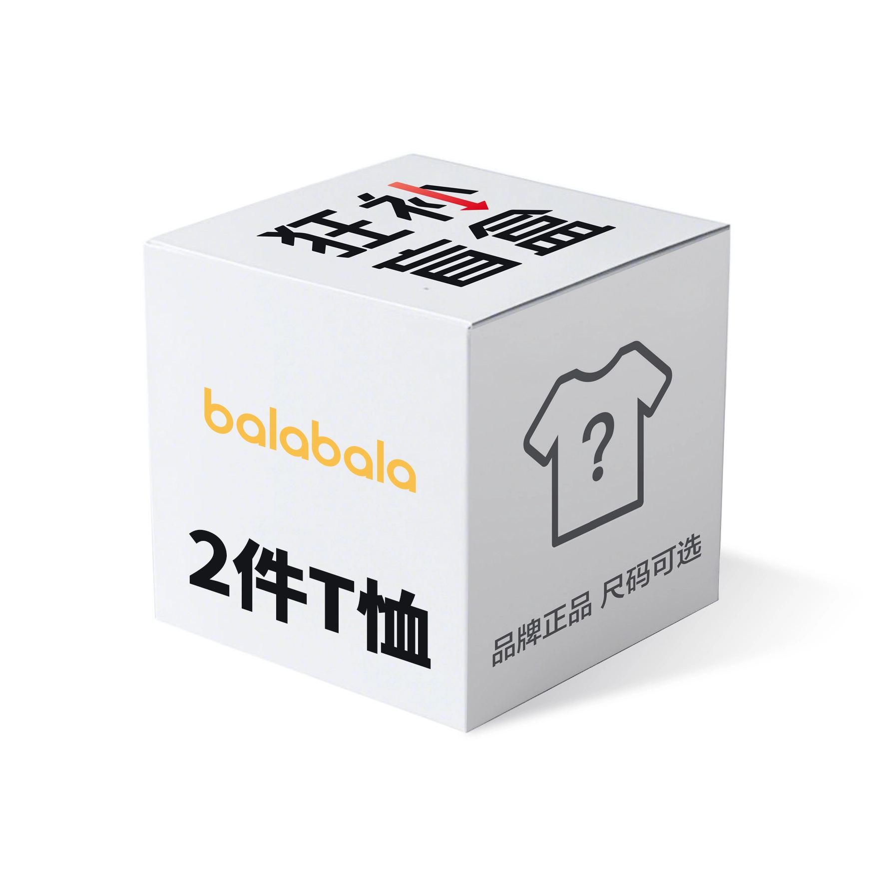 balabala 23T