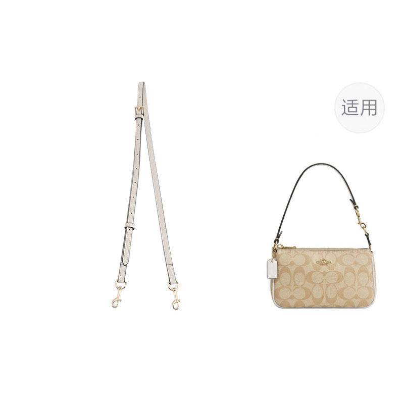 jingxi coach