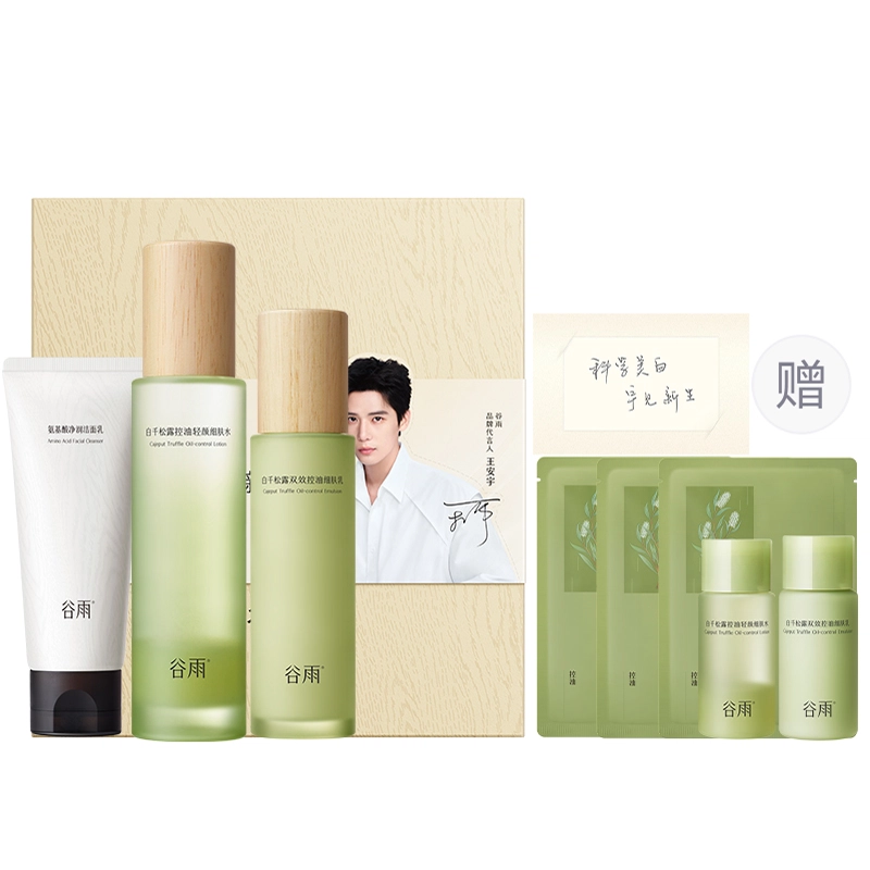 120ml+100ml+100g