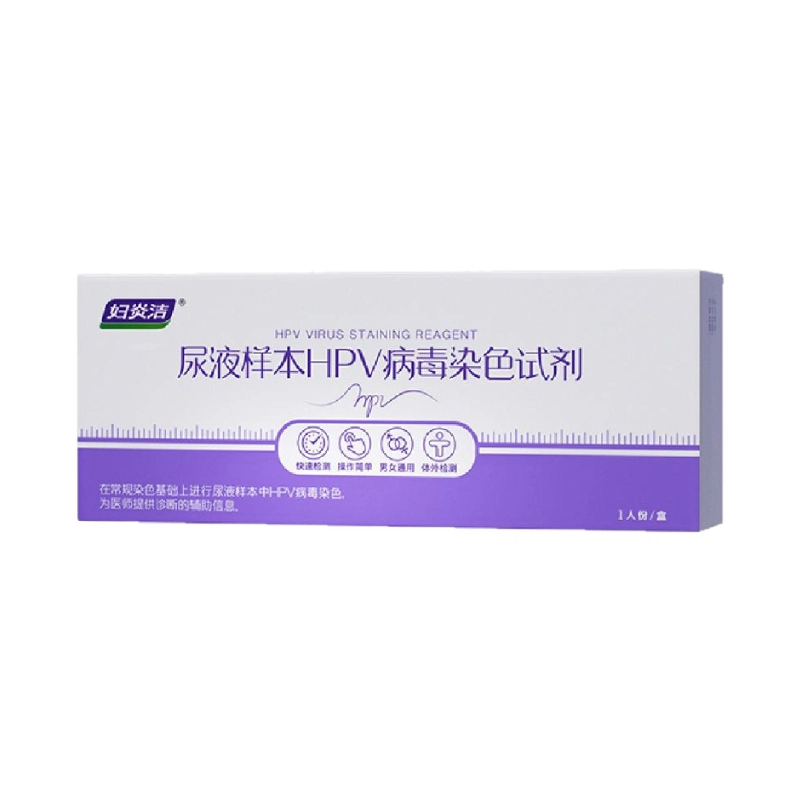 hpv