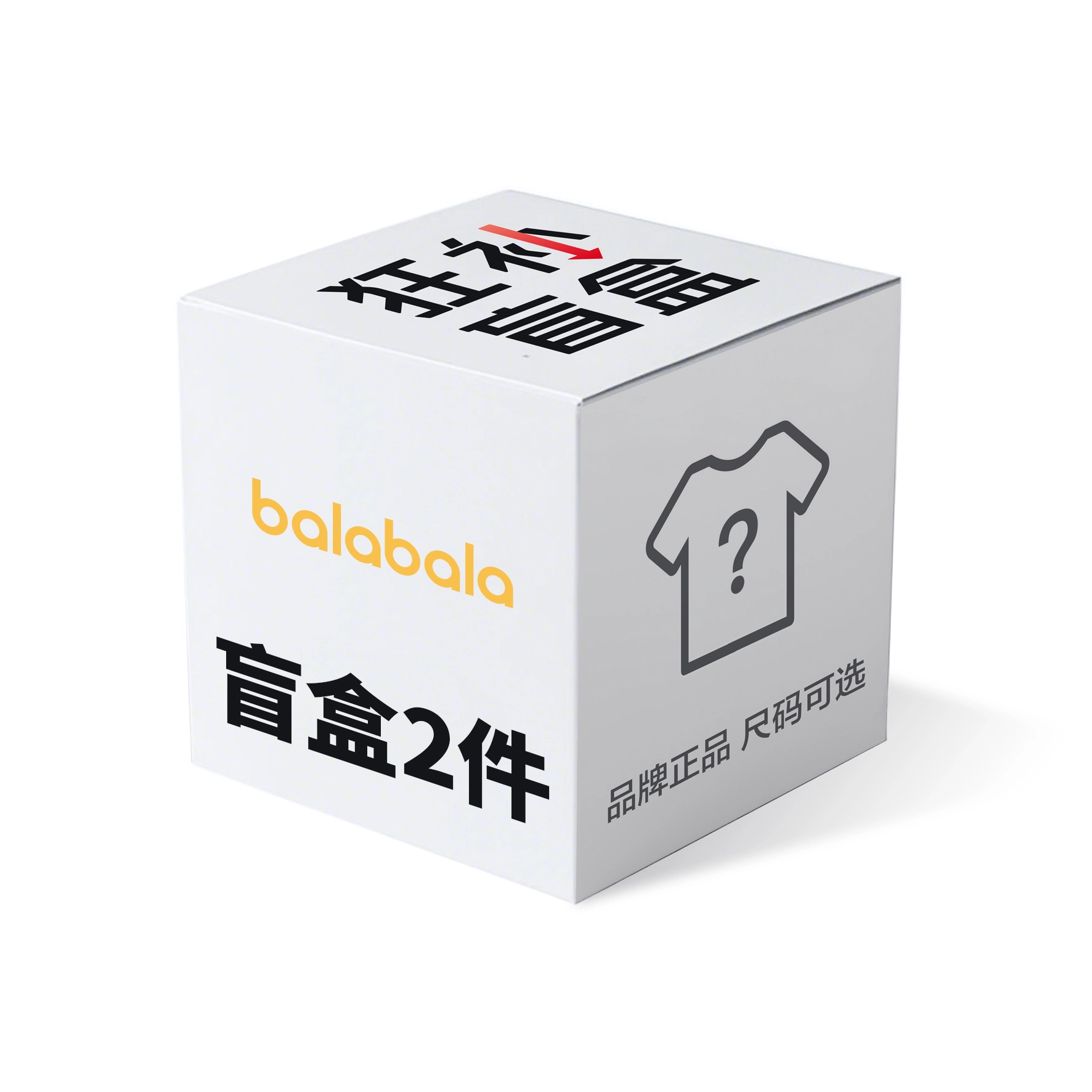 balabala 23T