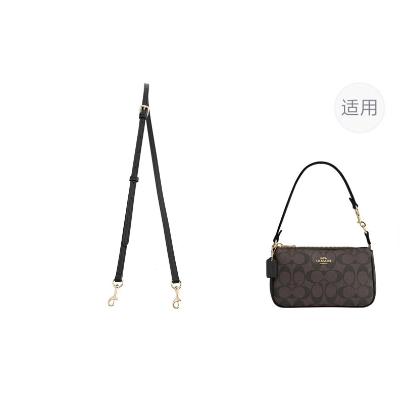 jingxi coach