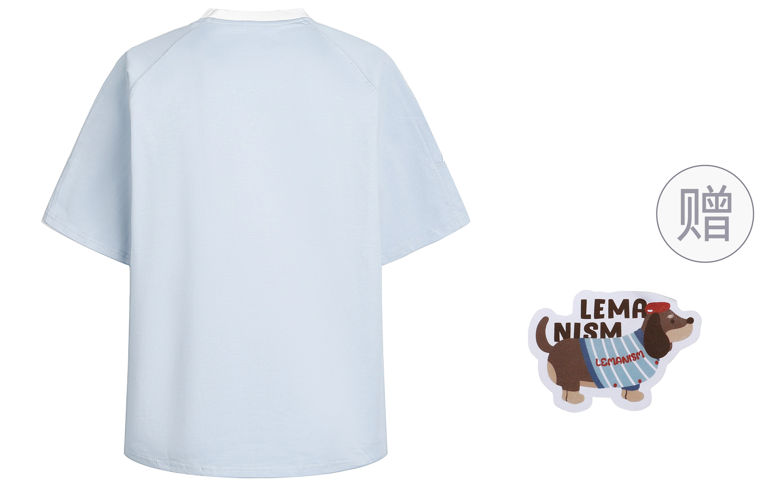 LEMANISM T