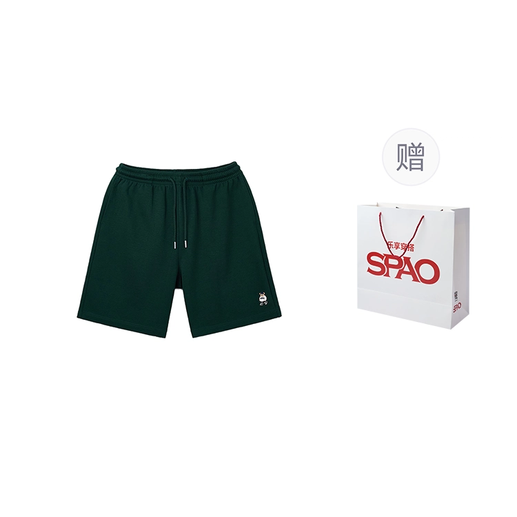 SPAO